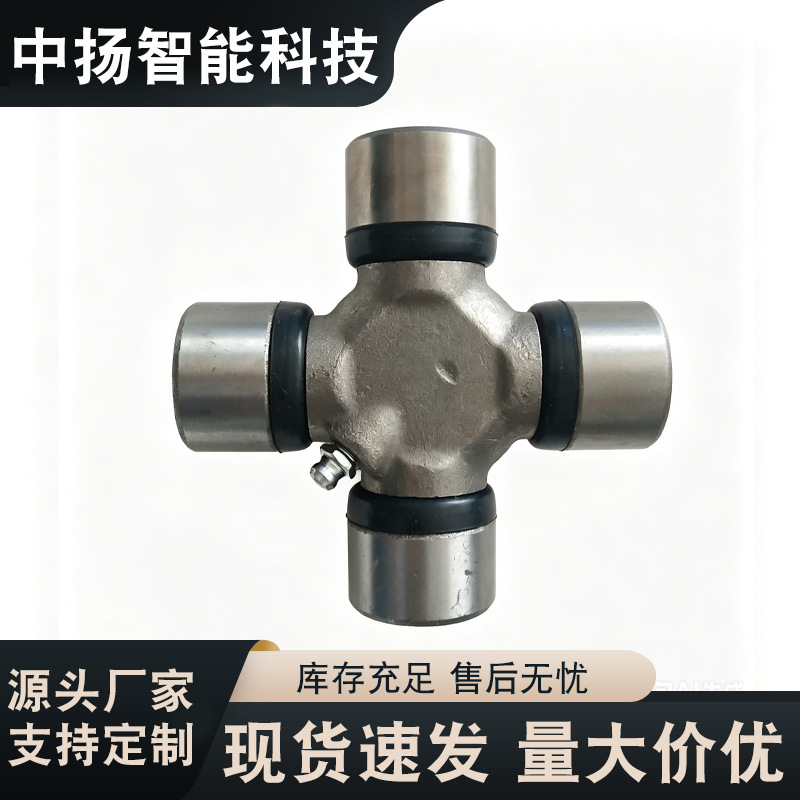 Excavator loader drive shaft cross shaft, bulldozer universal joint cross shaft, multi-specification transmission accessories