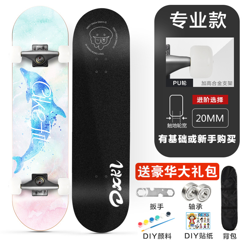 3108 monopatín de cuatro ruedas adolescentes niños adultos principiante cóncavo Road Brush Street doble deformada de 31 pulgadas de arce Patineta