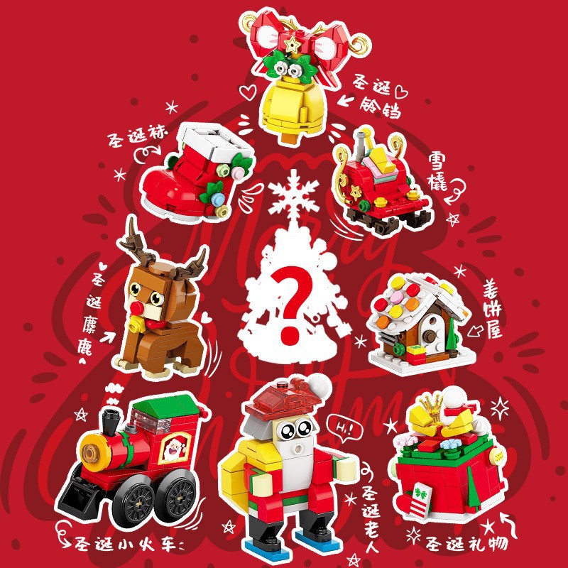 Compatible LEGO Christmas Gift Christmas Tree Santa Building Block Match Box Figure Children's Toy Puzzle