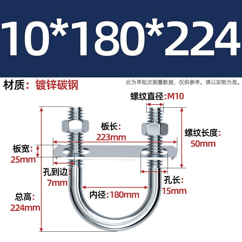 Acero al carbono galvanizado con deflector de tuerca tornillo de perno en forma de U acero abrazadera de tubo de acero en forma de U conector de fijación de fijación de fijación m6M8M12