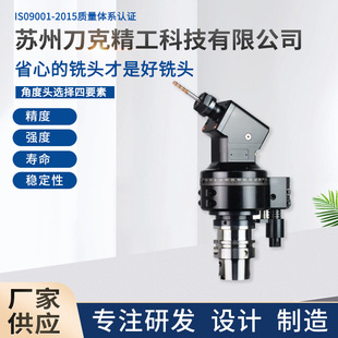 �S�ҹ�������HSK63A-ER16-45�������TCNC�ӹ�����HSK100A�Ƕ��^