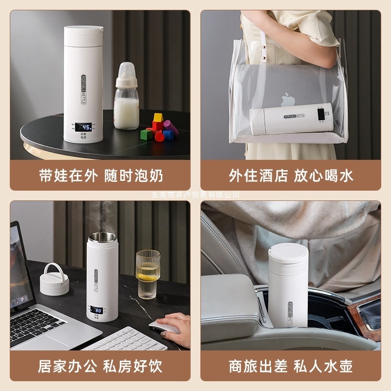 便携式烧水壶多功能烧水杯迷你电热水杯宿舍家用旅行USB恒温水壶|undefined
