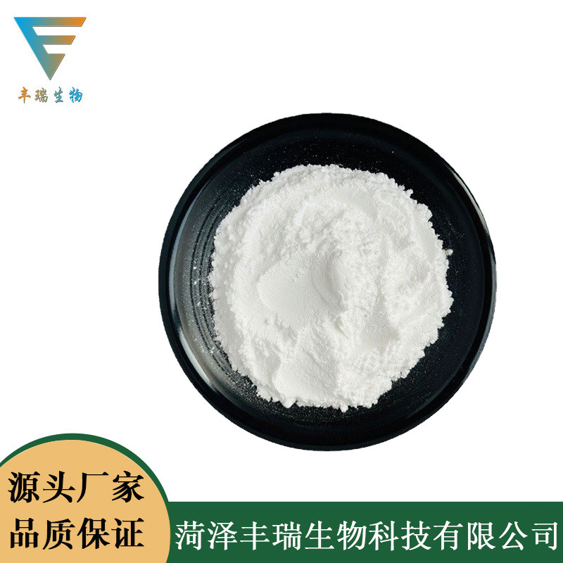 现货供应 复合益生菌粉100亿 益生菌原料 乳酸菌粉 复合益生菌