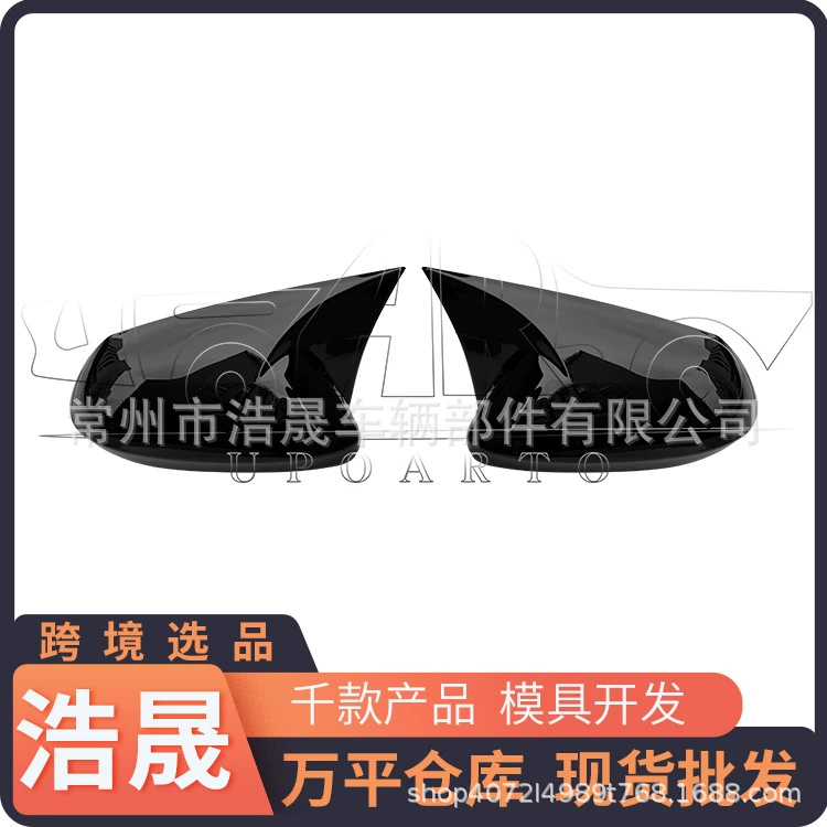 Трансграничные горячие продажи для 2020 Toyota Corolla рог зеркало заднего вида модифицированные детали отделки