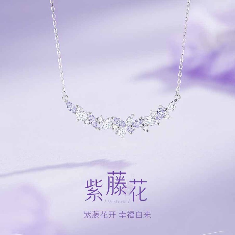 S925シルバー幸福藤の花ネックレス 女性用 軽やかな高級感 光り輝く紫色のペンダント 鎖骨チェーン 絶妙なバレンタインデーギフト|undefined