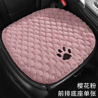 Car Seat Cushion, Car Seat Cushion, Winter Rear Seat, Winter Sweat-Absorbent Fleece-Lined Seat Cover, Plush Seat Cushion, Breathable Seat Cover (Wool pad) - plush-cushion-pacha-dog-bubble-velvet-front-row-1-pink