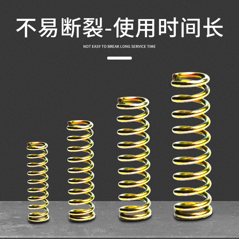 不锈钢304弹簧压力减震回位钢丝压缩拉伸压簧高弹力高弹性带钩
