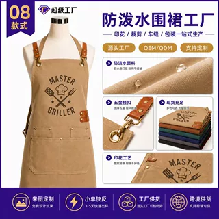 0EM跨境亚马逊外贸防水帆布围裙定制logo围裙加厚耐磨印字批发
