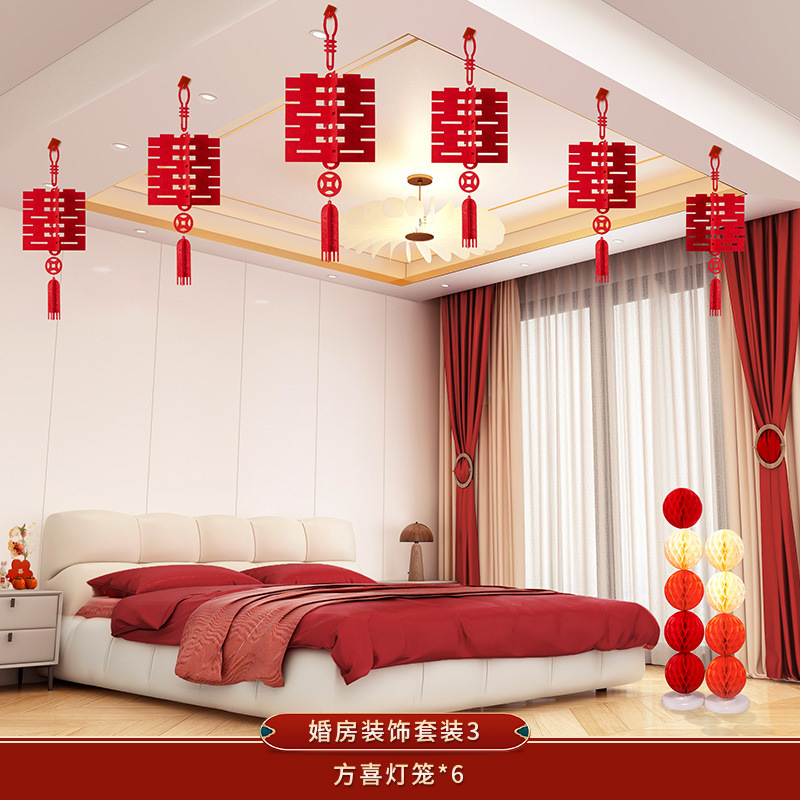[common red thickening] fang xixi character lanterns (6 pieces)