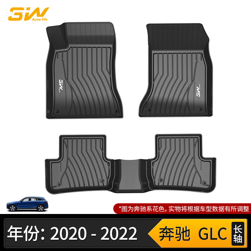 GT | Mercedes-Benz Universal Foot Pad - automotive-grade-injection-molding-mercedes-benz-glc-long-axle-floor-mats-20-22-models