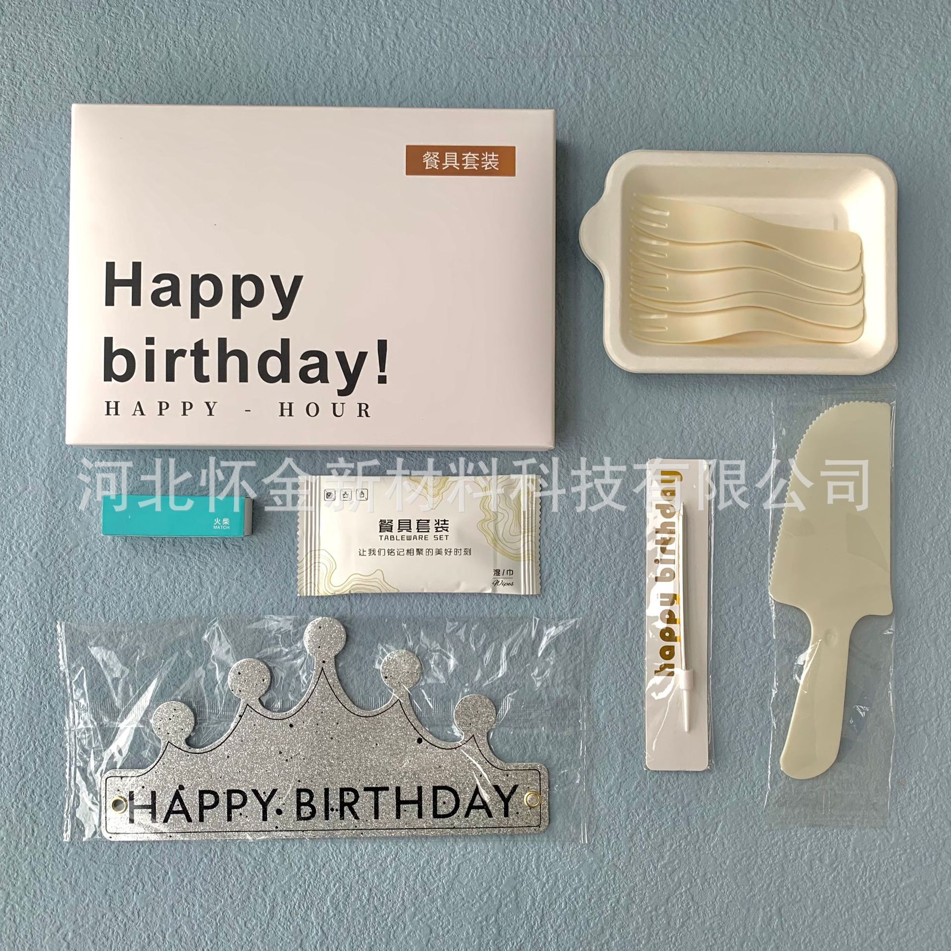 Juego de Platos y Cubiertos Desechables para Pastel, Biodegradable, para Fiesta de Cumpleaños