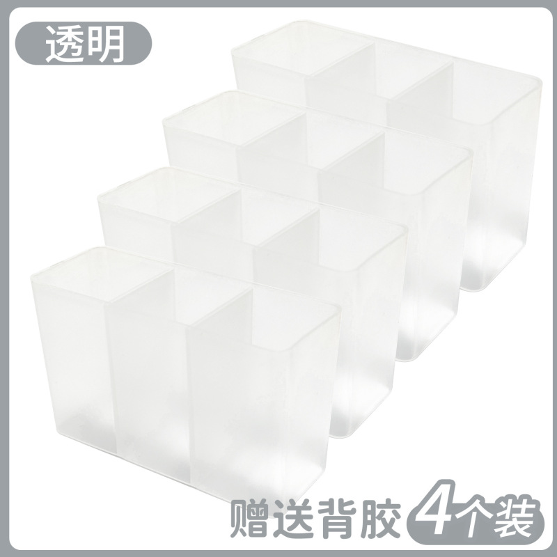 三分格壁挂分格盒免打孔镜柜收纳盒卫生间小杂物化妆品口红收纳盒|undefined
