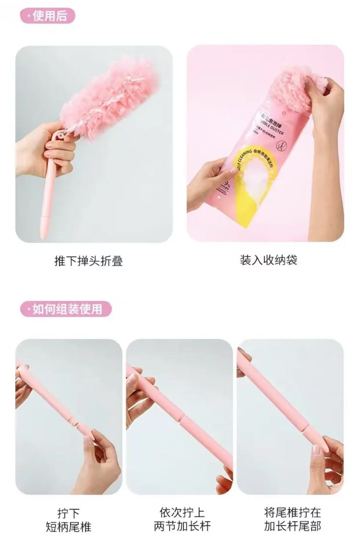 可折叠静电除尘掸子吸尘扫灰鸡毛掸子打扫卫生神器可伸缩除尘掸子-阿里巴巴