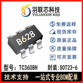 富满 TC3608H SOT23-6 24V/2A高效率升压芯片IC MT3608 LN3608