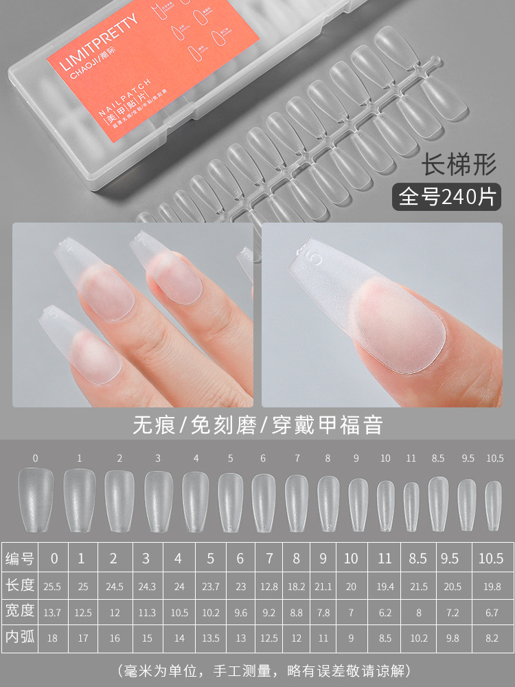 Desgaste de uñas especial sin punzón esmalte de uñas ultrafino sin costuras medio completo pegatinas corto almendra Oval uñas falsas uñas manicura de uñas mate