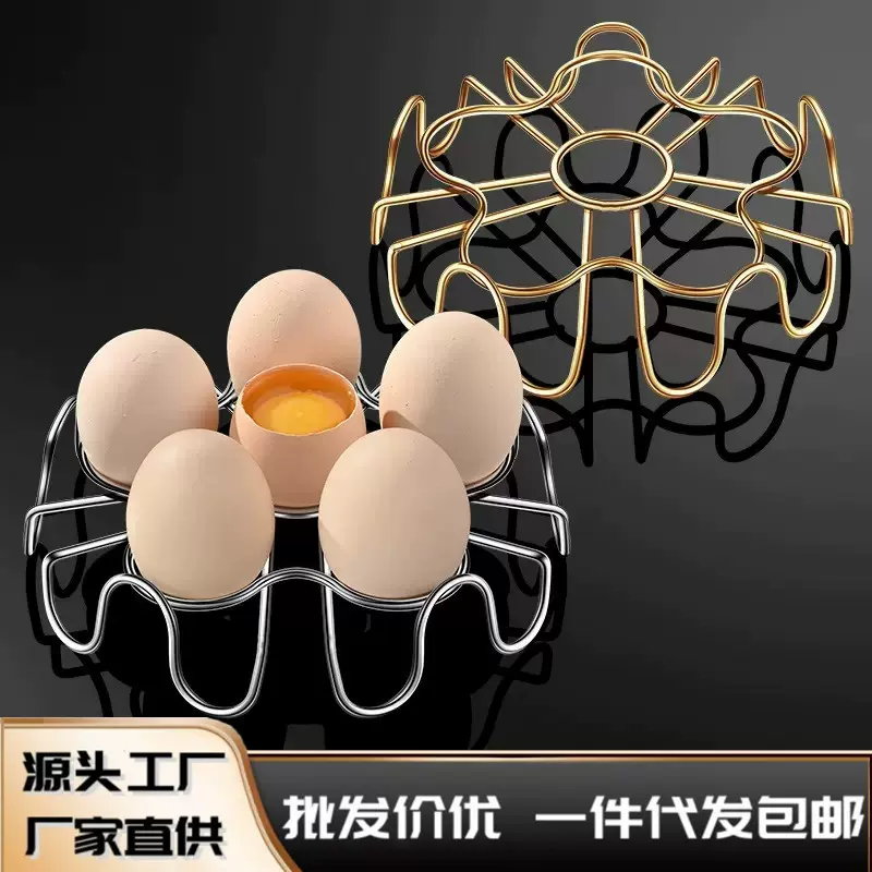 304不锈钢蒸架多功能家用蒸蛋隔水蒸格高脚蒸笼电饭煲高压锅蒸架