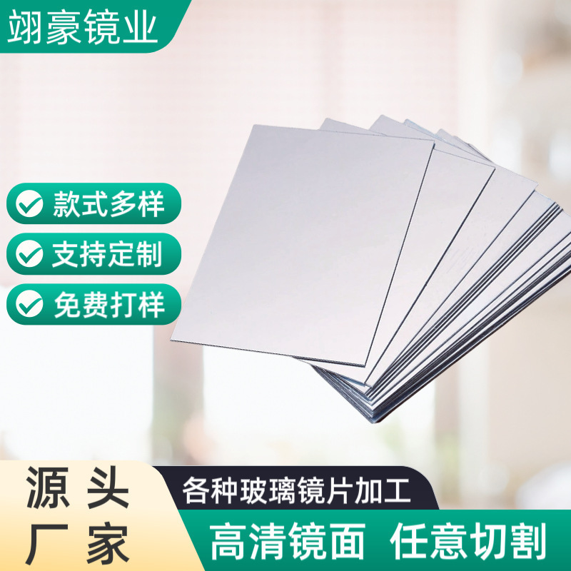 Acrylic Lens Irregular Dressing Table Fitting Mirror Bathroom Wall Self-adhesive Soft Mirror Frameless Punch-free Soft Mirror