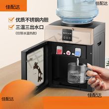 ˮC̨ʽСͼȫԄôͰbˮ