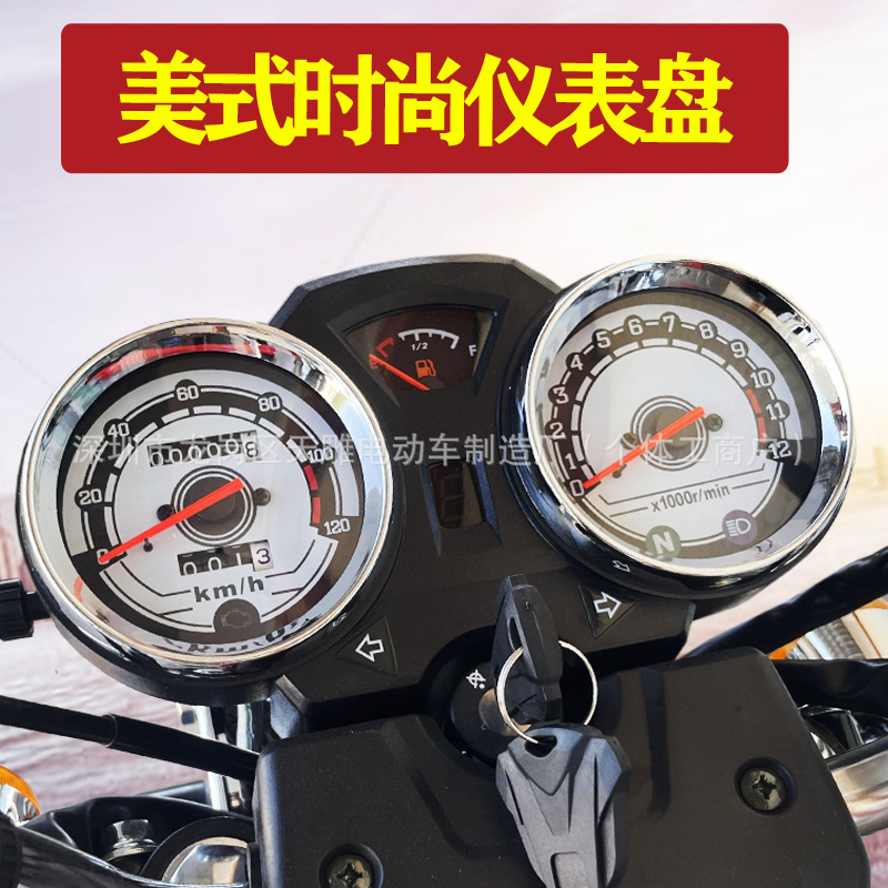 Nuevo producto genuino de la marca Guo Cuatro Príncipe 150 motocicleta ropa de hombre adecuada para la carga agrícola ahorrar combustible puede ser licenciado