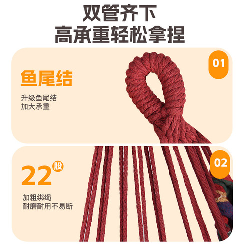 Cross-border TEMU hammock dormitory student room hammock indoor swing basket courtyard parallel bar swing chair