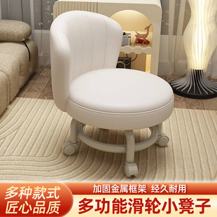 Universal Wheel Small Stool Pulley Low Stool Household Disassembled Express Chair Living Room Children's Stool Bench Home Changing Shoe Stool