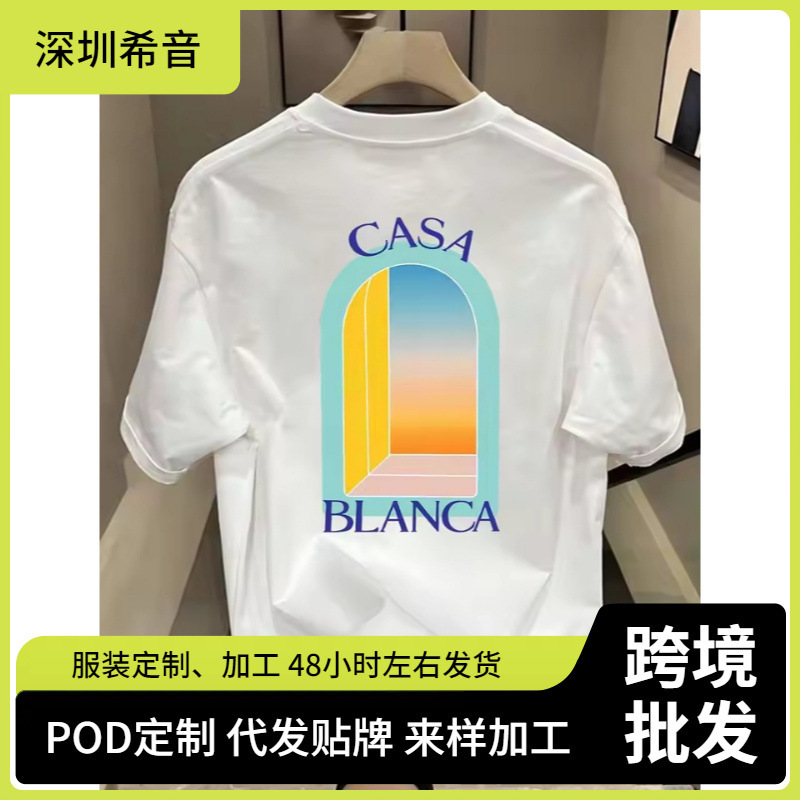 Men's Black Graphic T-Shirt - Loose Fit Casual Shirt with Casablanca Back Print - Breathable for Summer Men's Black Graphic T-Shirt - Loose Fit Casual Shirt with Casablanca Back Print - Breathable for Summer