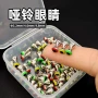 三色眼睛红绿黄材料哑铃