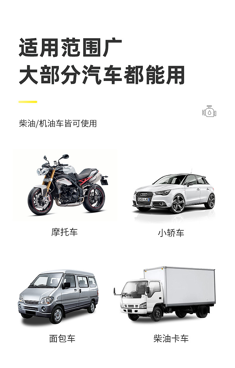 Car engine noise and vibration repair agent, powerful solution for oil burning, noise reduction, car engine oil treatment, internal oil removal