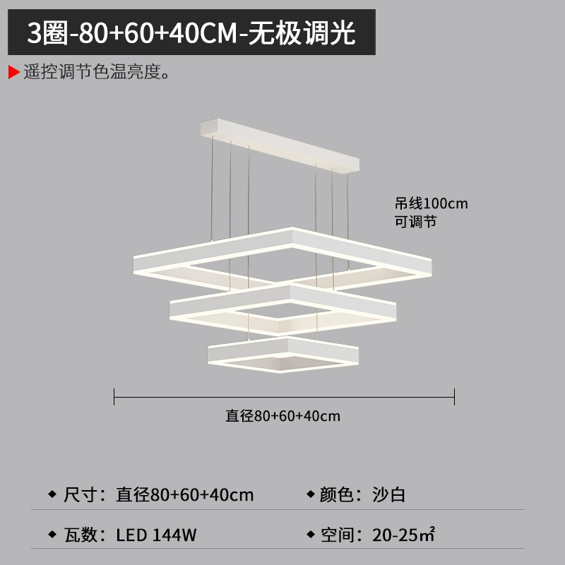 Современные минималистичные квадратные двусторонние LED-светильники для гостиной, коллекция 2022