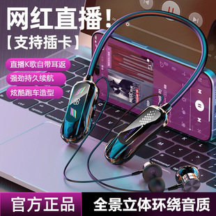 Suitable for FD-6 Neck Hanging Cross-border New High Sound Quality Comfortable Wear Long Endurance Sports Bluetooth Headset Private Model