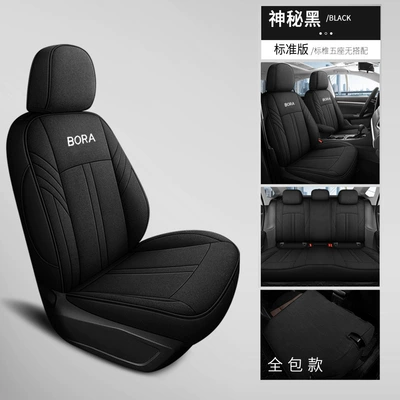 Volkswagen Bora Seat Cover, Special Seat Cover, Full Coverage Car Seat Cushion, Linen Cotton, 2026/21/20/19/1817 Models (Modelə uyğun (Original) oturacaq örtükləri) - linen-all-inclusive-full-black-five-seat-standard-edition-bora