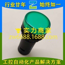  AD17-22 DC24VR AD17-22 DC24VG TAYEE ָʾ