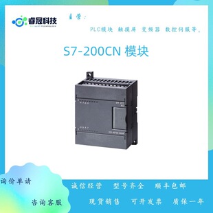 6ES7223-1PH22-0XA8���T�� S7-200CN������ģ�K 6ES72231PH220XA8