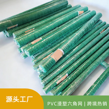PVC�������ǾW��߅���F�z�W�u�WDIY���@����