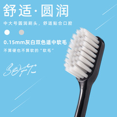 Three-Pack of Junior Ox Adventure Memory Soft Bristle High-Grade Toothbrushes Wholesale Adult Medium-Large Head Household Use