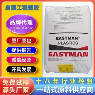PCTG American Isman DN011 GN071 Easy Release Chemical Resistant High Anti-flush Cosmetic Container Material