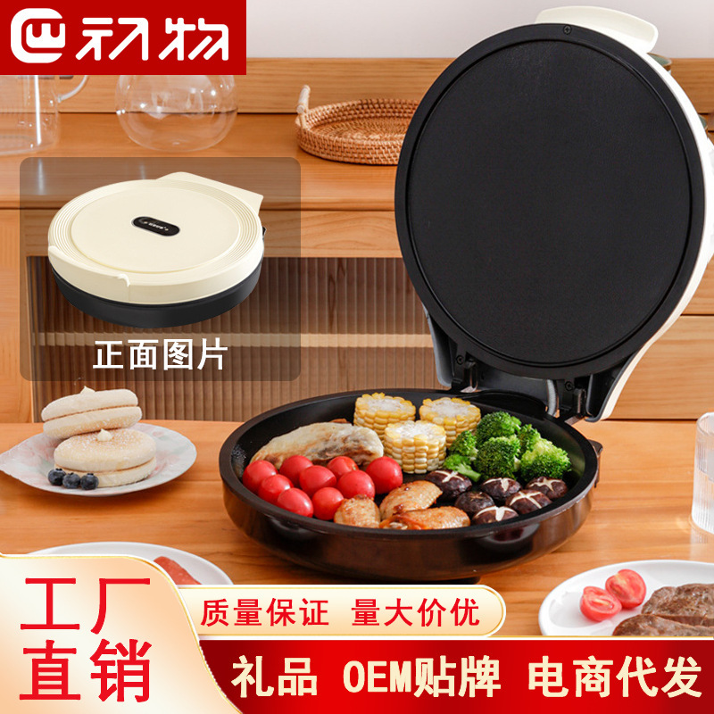 Reprehenderit qui in ea