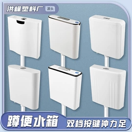 普通马桶盖;马桶水箱;其他卫浴洁具