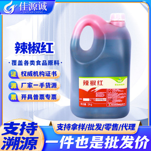 ���������tɫ�� ʳ�������tE150 ���� ��偼t�����{ɫ��ɫ5kg/Ͱ