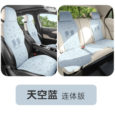 Saddle Summer Breathable Seat, Universal seat cover - sky-blue-seven-piece-one-piece-set