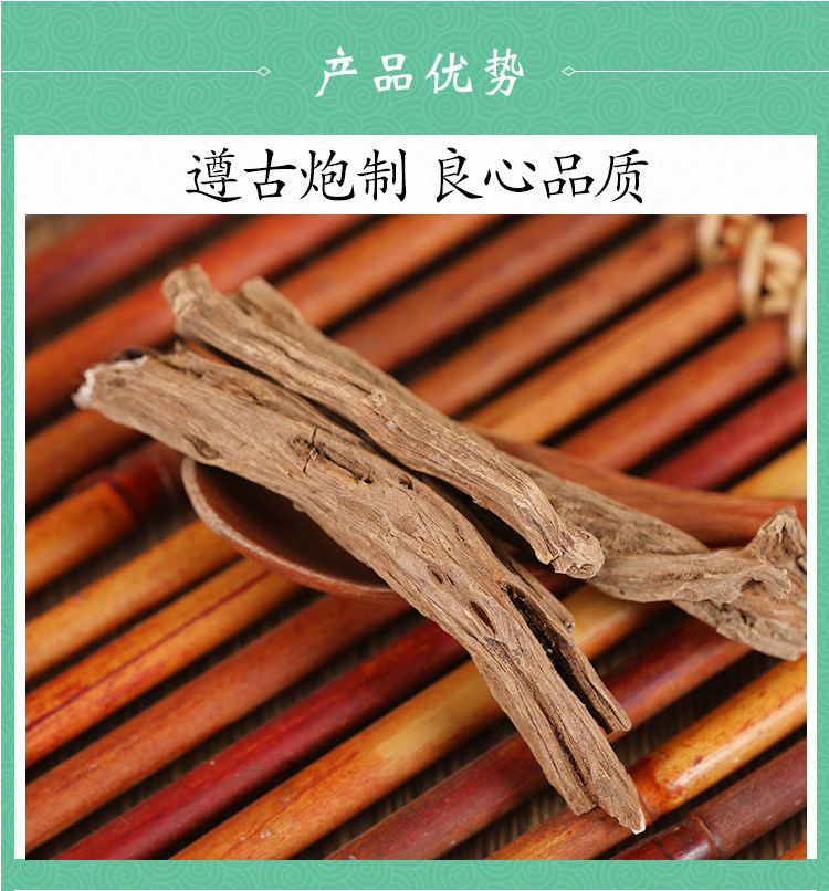Wild Du Yi Wei Root Dried Lamiophlomis Rotata 500g Traditional Chinese Herb quality and texture