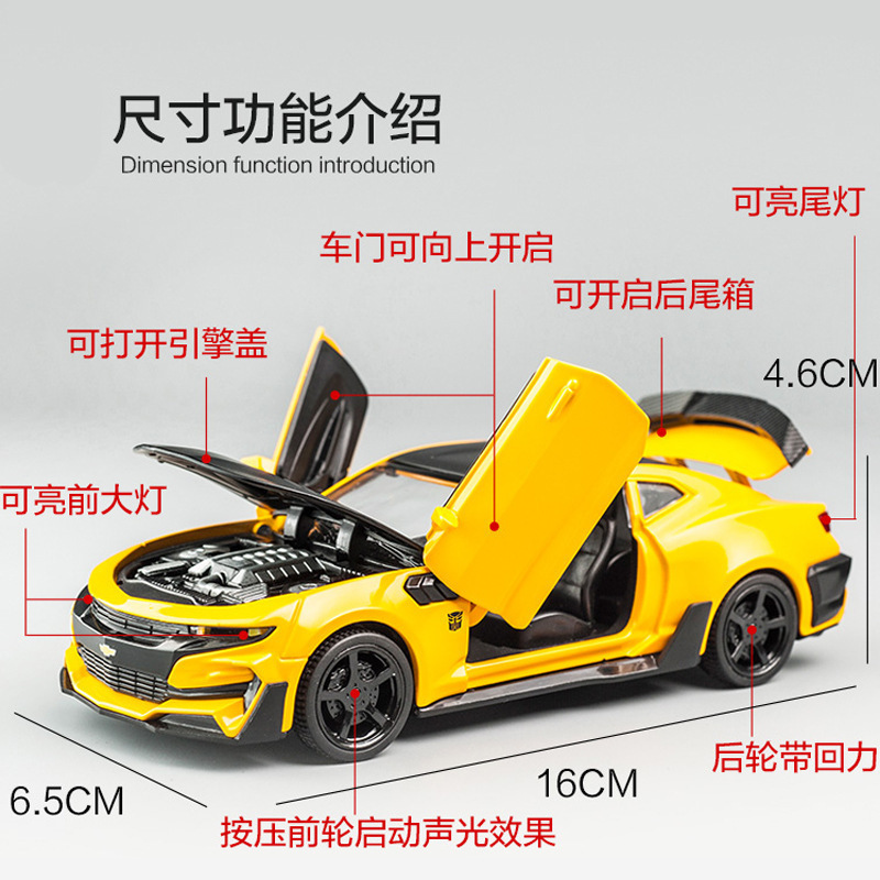 (A granel) Jianyuan aleación coche modelo 1:32 Comello abejorro tire hacia atrás con sonido y luz juguete coche deportivo modelo de sonido