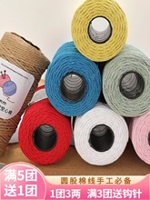 �A�ɿ����޾�2mm�д������ֹ�����diy�h�ñ��ë��ɳ������������