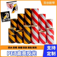 PET�V�漉���⾯ʾ�z�� �t���S�ڽ�ͨ��·�ذ尲ȫ����Ĥ��ʾ�N