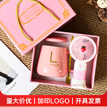 实用陶瓷杯子伴手礼套装公司开业礼品活动赠送品商务客户创意礼物