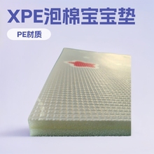 ɫPElݲ ĤЉ| XPE| |ͺ޲ɫ