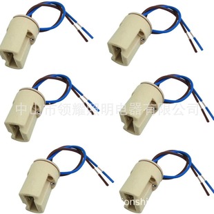 G9 light body ceramic lamp holder halogen lamp holder LED low voltage lamp bead test base with high temperature resistant iron hibiscus wire