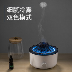 Cross-border new simulated volcano aromatherapy machine home desktop indoor diffuser aromatherapy jellyfish 3d flame aromatherapy machine