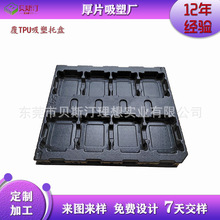机械设备零配件周转托盘厚片吸塑覆TPU防滑吸塑托盘厚片定制加工