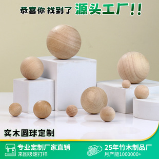 ��ľ�A��ľ��ԭľɫ�Ą������ֹ�ˇƷ���DIY��׉T��ľ�|��ˇƷ
